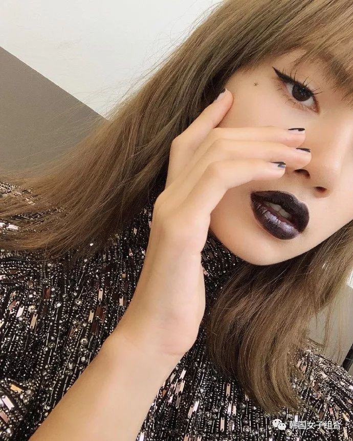 黑唇也hold住女团爱豆的死亡黑魔鬼色