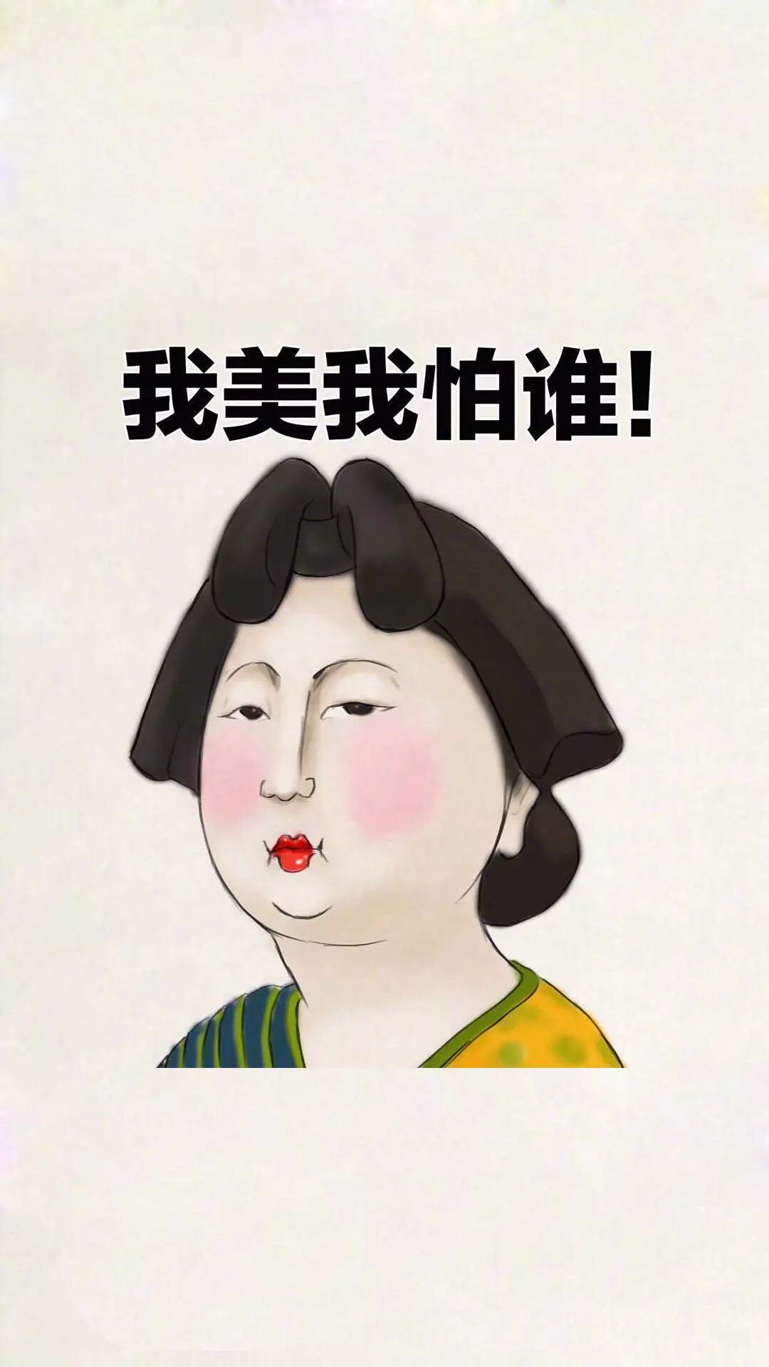 搞笑壁纸这套壁纸可以得搞笑诺贝尔奖