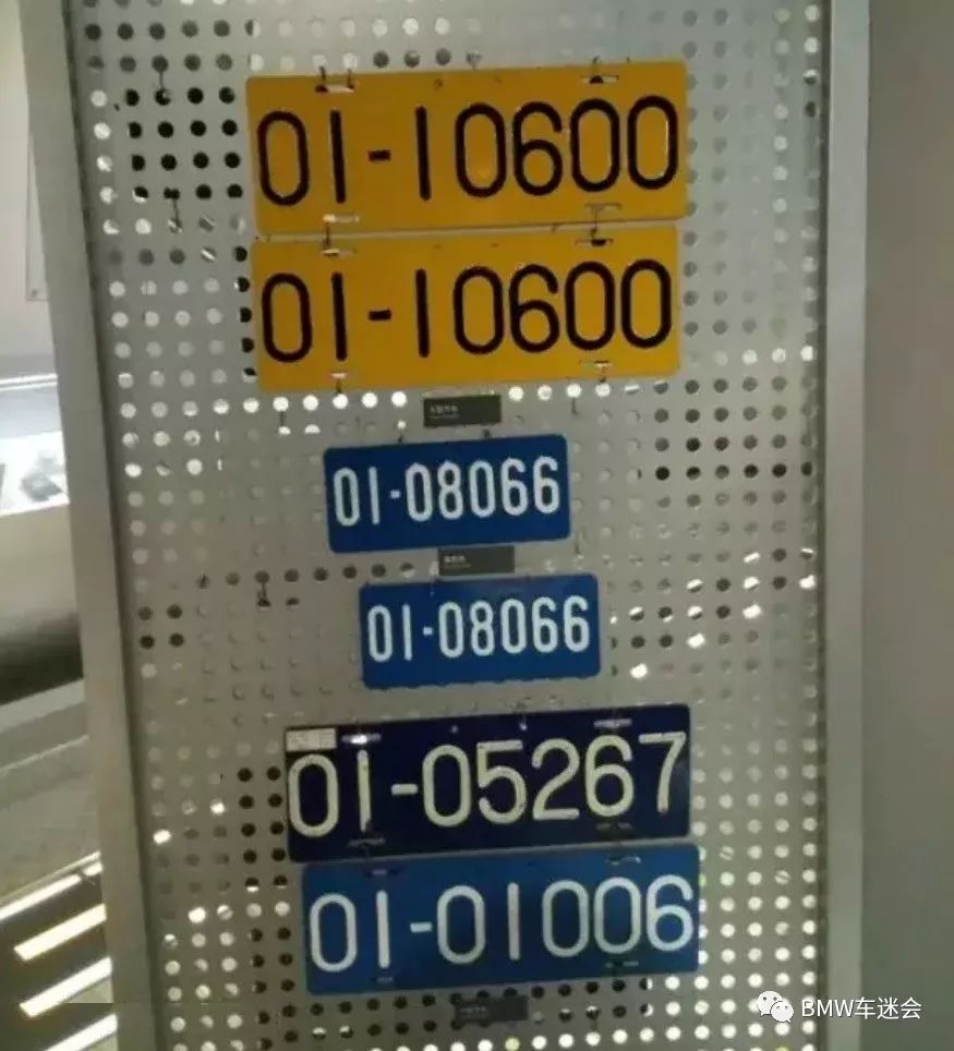 中国汽车牌照百年史话看看有没有你熟悉的那块车牌