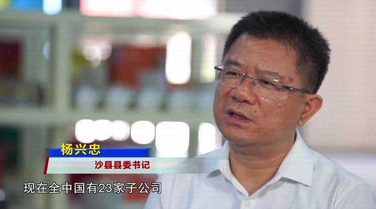 新闻启示录报道沙县小吃重镇的转型之路