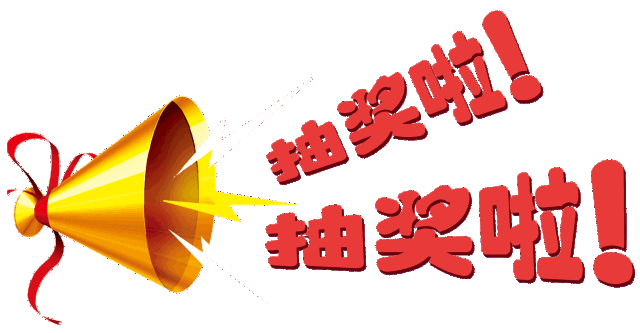 送惊喜!扫码关注"e