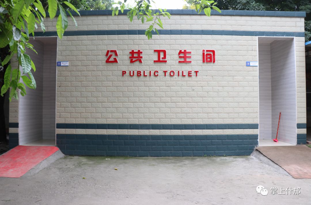 什邡城区农贸市场公厕全新升级,再也不用捂鼻子了!