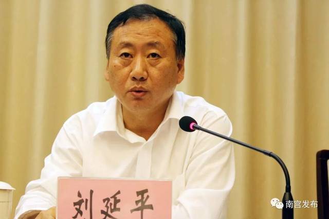 关注】南宫市召开"不忘初心,牢记使命"主题教育动员部署会议_刘金宇