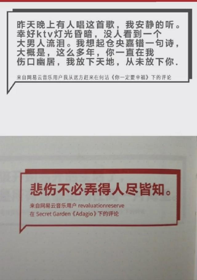 我能想通也能接受但我很难过