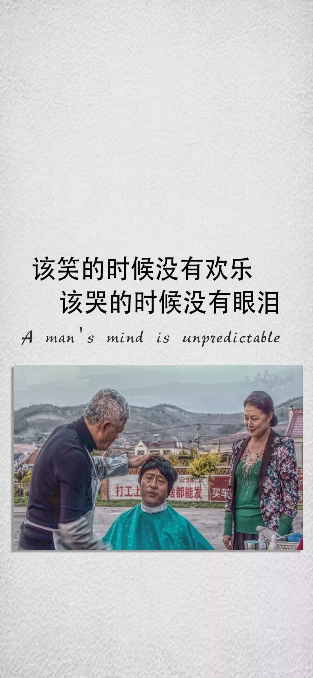 抖音热门壁纸人只要不失去方向就不会迷失自己