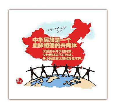 共同富裕路上一个也不能掉队