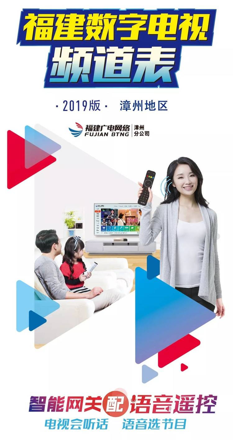 广电网络电视客服电话 广电网络电视客服电话