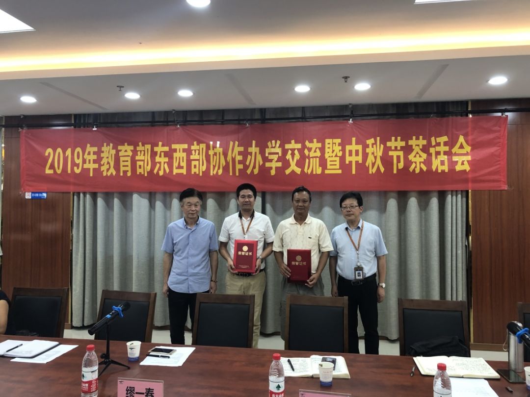 盈江县教体局职成教股股长李朝德讲话区教育局教育