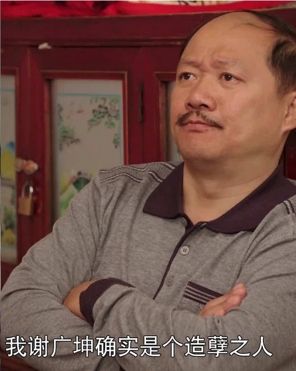 原创谢广坤与孙子孙女pk尬舞谢鹏飞才是天生的灵魂舞者