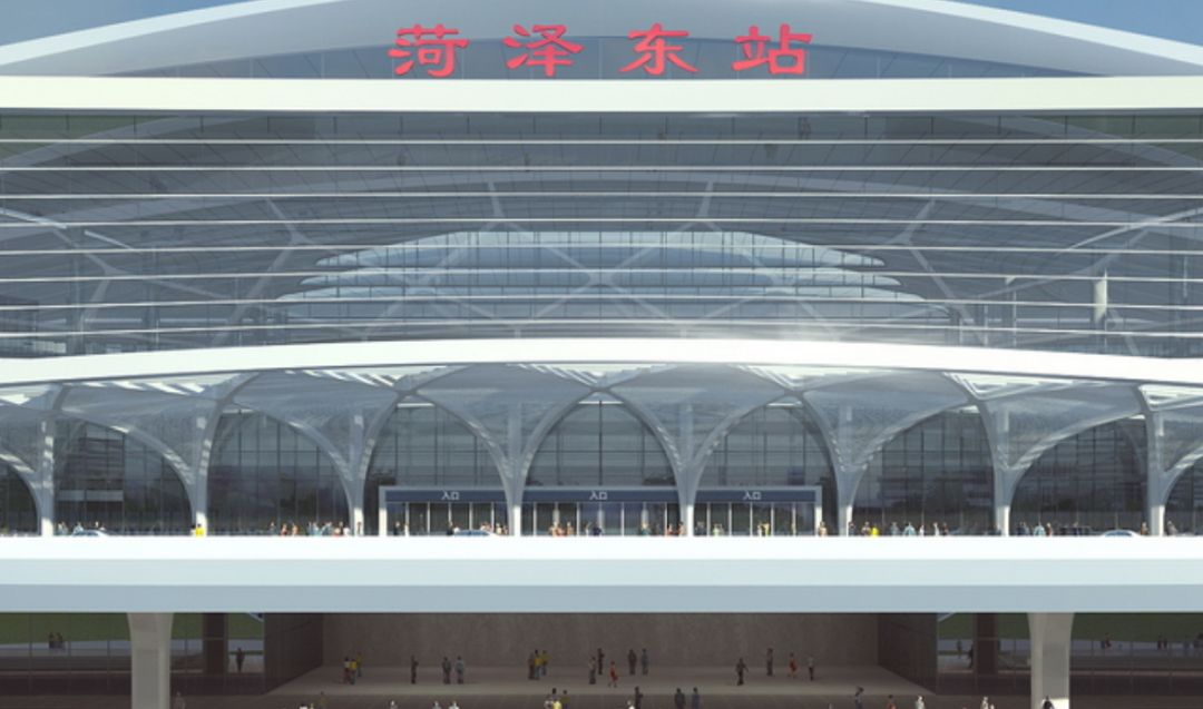 高清大图!菏泽东站建筑方案更多细节曝光,融合牡丹元素,外形似元宝