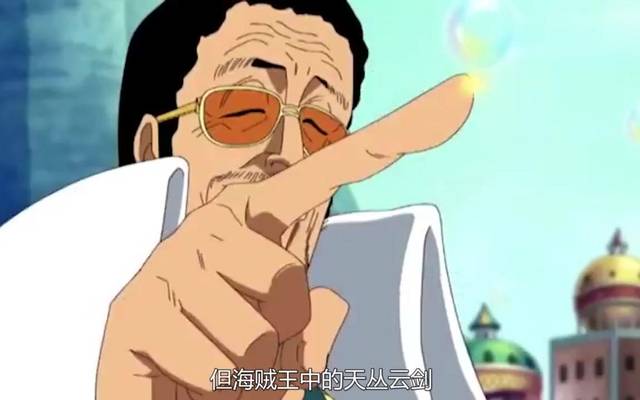 黄猿的闪闪果实是否能成功克制黑胡子的暗暗果实呢答案是肯定的