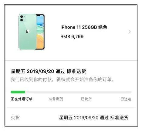 iPhone 11预售卖断货 但苹果市值蒸发了1300亿元