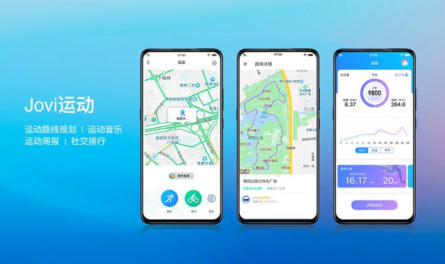 jovi智慧场景赛事直播提前提醒让你不错过任何一刻的精彩
