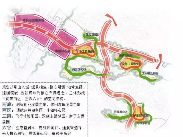 浙江泰顺通航小镇规划方案揭晓