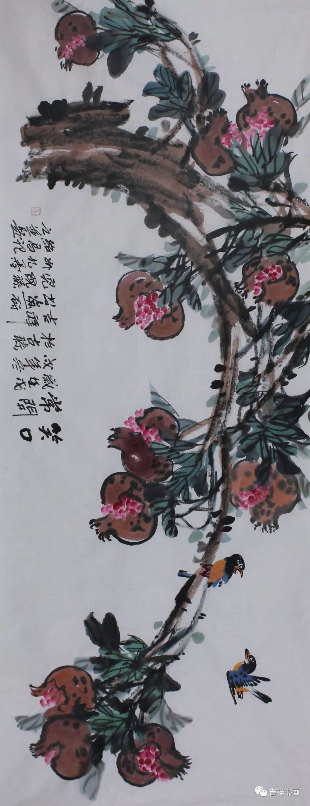 朱绍昌,1955年生,艺名伴月,重阳,春山,雅号天香轩主人.