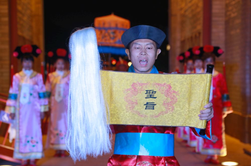 帝王开城迎宾部分精彩活动祭火大典 篝火狂欢韶音广场19:30-21:00动感