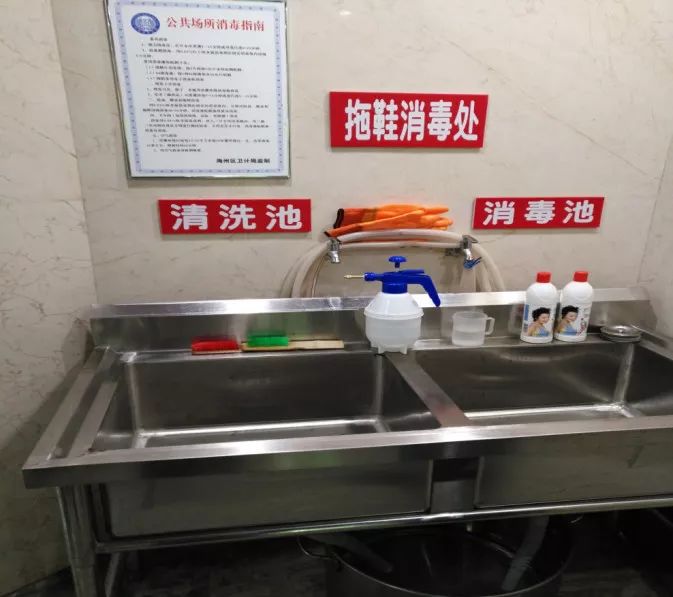 【创卫须知】国家卫生城市暗访标准和要求(十四)_消毒