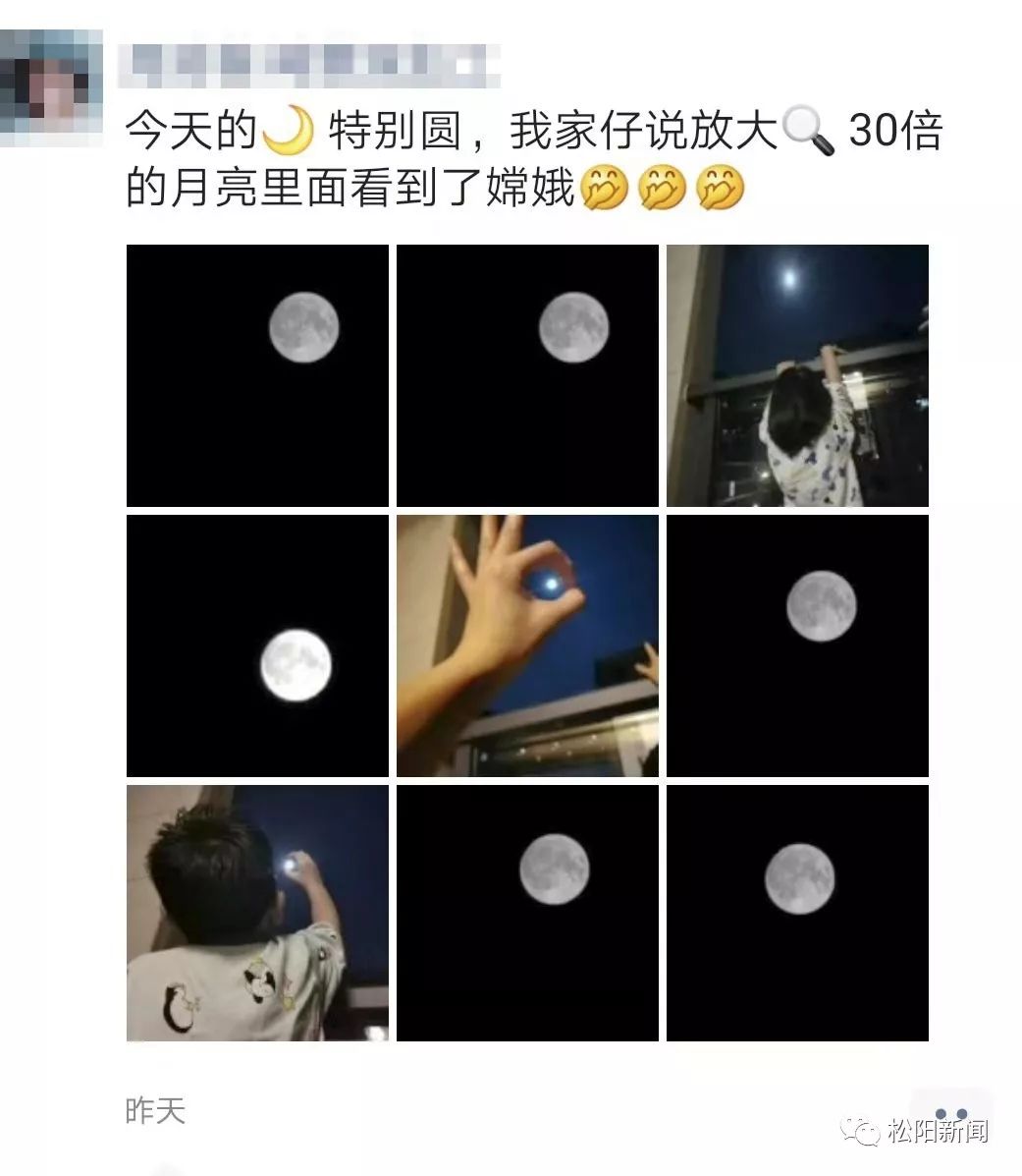 松阳人,这个中秋节,你的朋友圈是否也这样?_月亮
