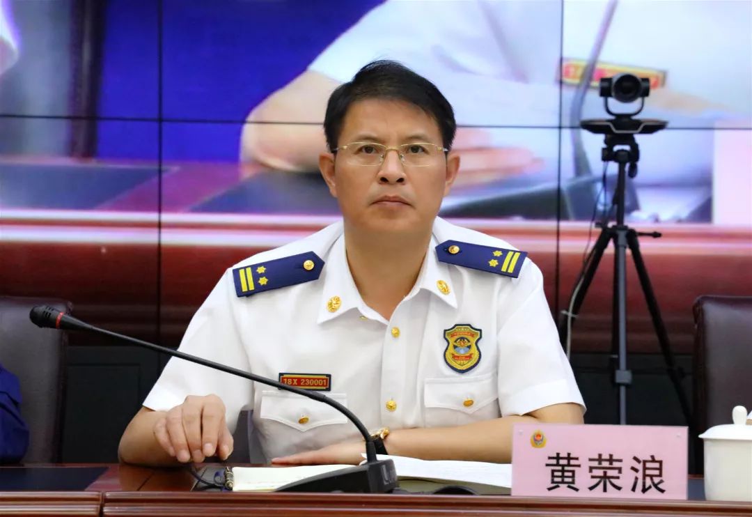 牢记使命"主题教育第三指导组组长肖剑平同志出席会议并作重要讲话