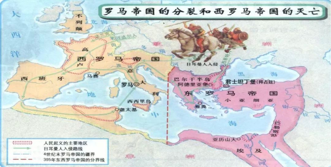 部编版九上历史第5课罗马城邦和罗马帝国