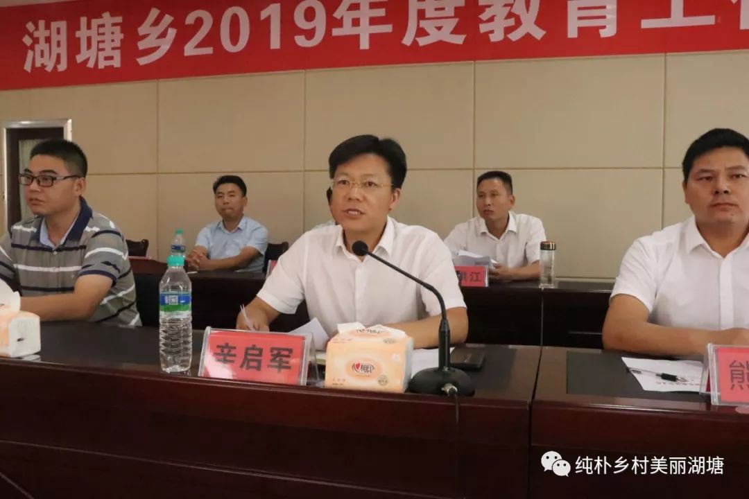 2019年全乡教育工作先进个人名单一,优秀中学教师(6人,2000元/人)李福