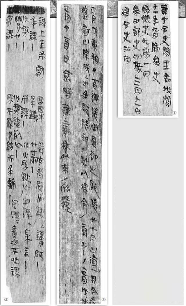 里耶古城的出土秦简传递了哪些信息