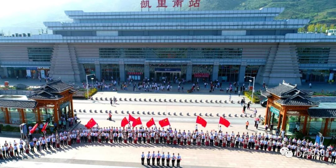 突发的一幕让凯里高铁南站燃爆了