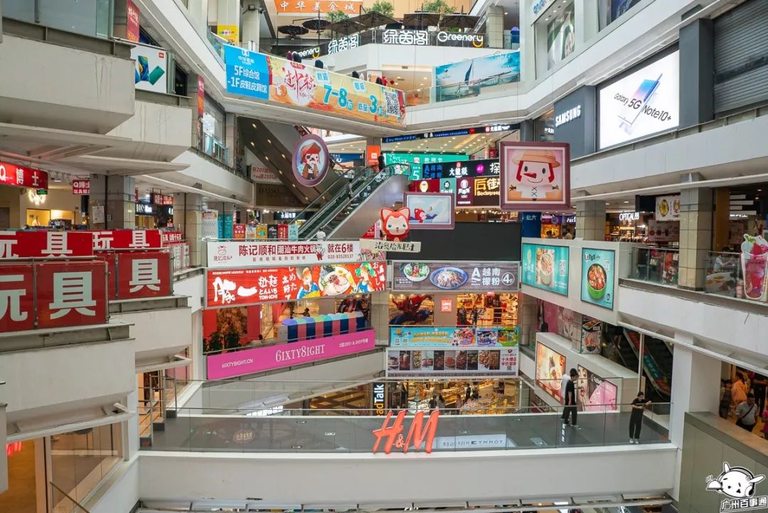 再见,中华广场!_广州