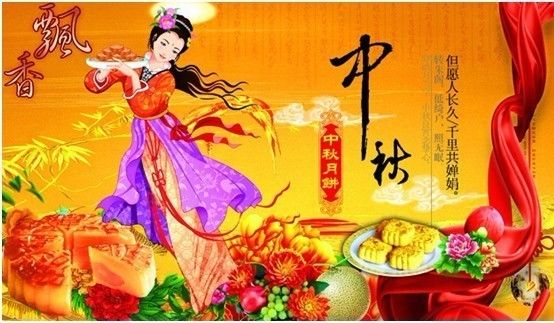 中秋习俗知多少过传统团圆中国节