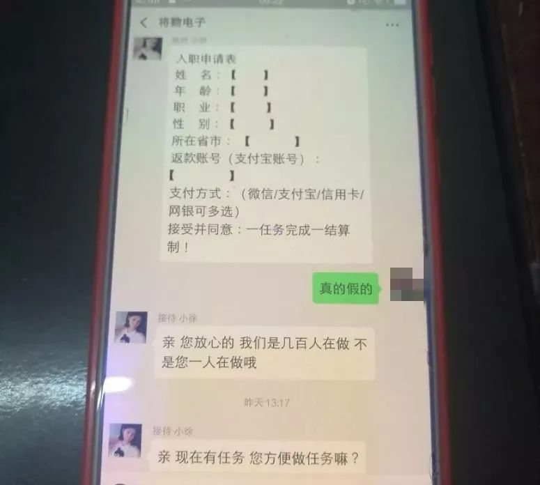 宜兴兼职