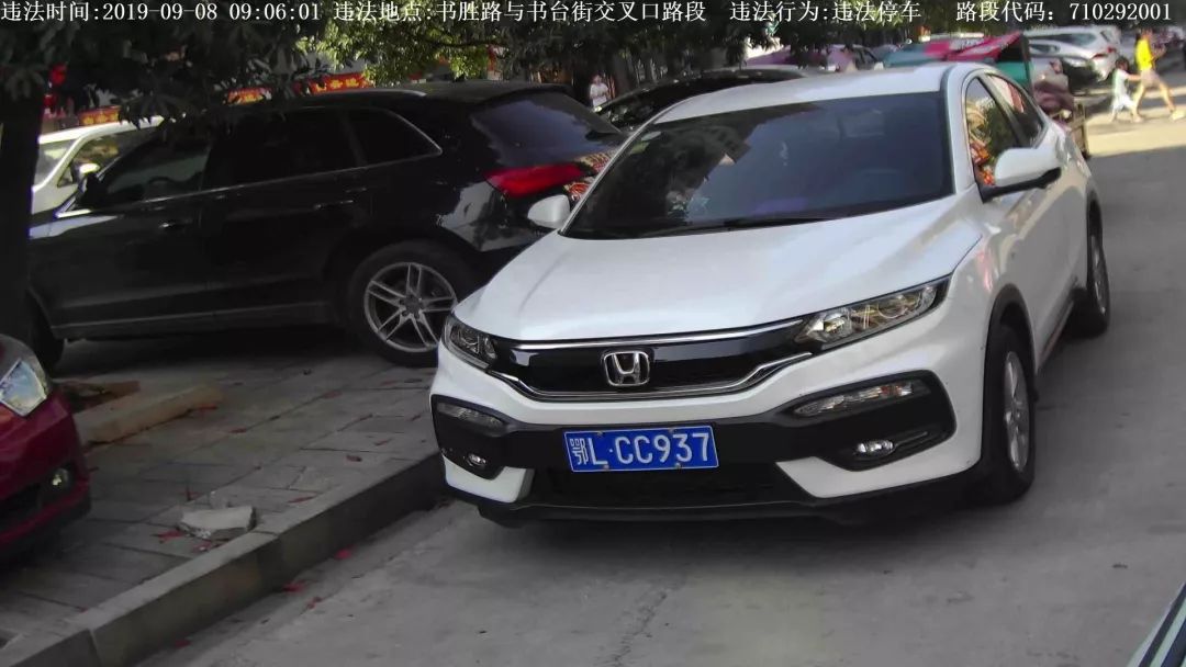 书胜路与书台街交叉口路段车牌:鄂a13q43地点:书台街与咸宁大道交叉口