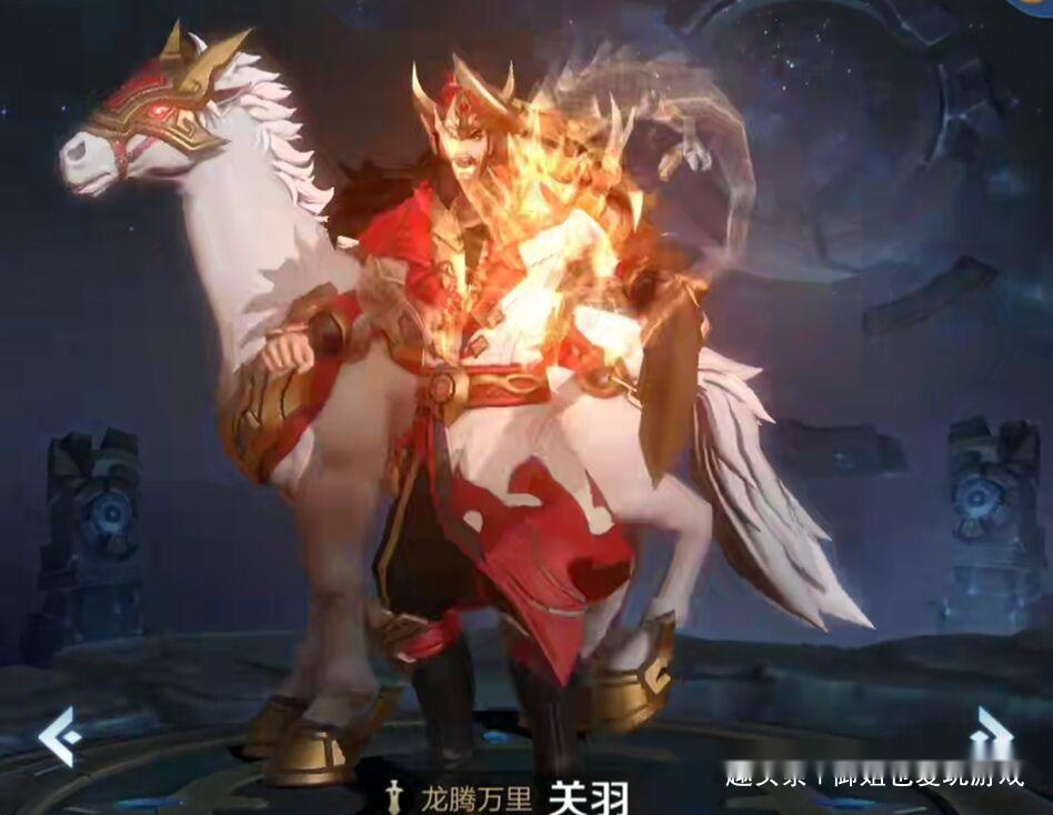 关羽的龙腾万里皮肤是一款新春专属皮肤,代表了吉祥,也算是一款免费的