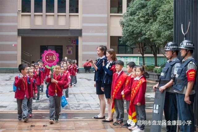 教师招聘盘龙区金康园小学招聘启事