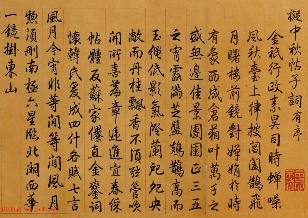 生活慢慢来,时间会给你最好的答案_司马懿