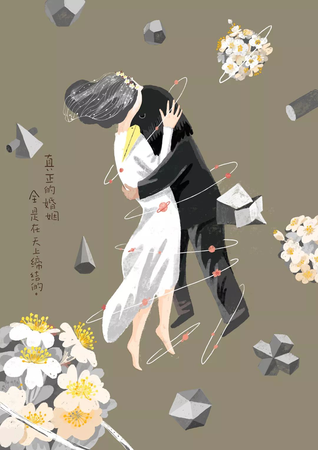 插图王小波爱你就像爱生命