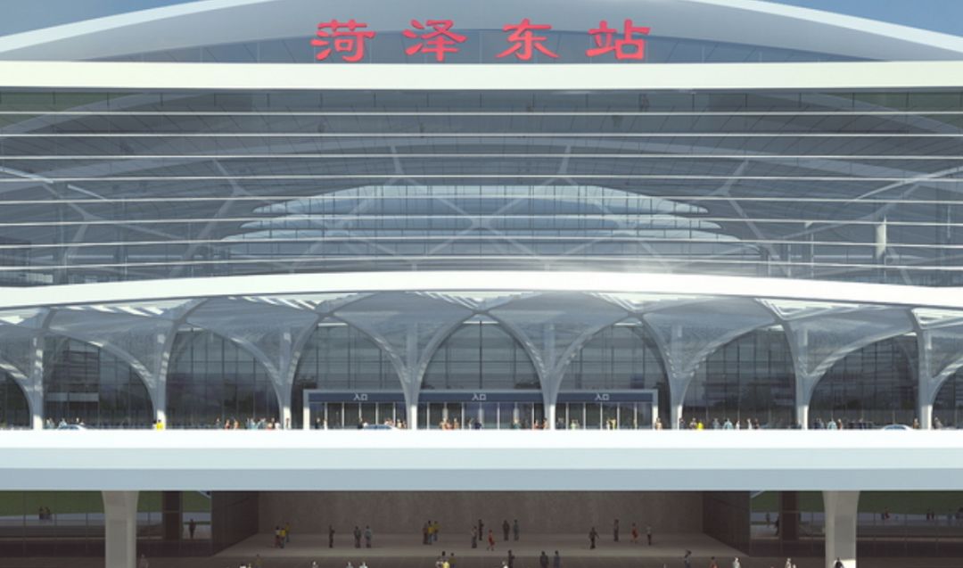 菏泽高铁站设计细节公开