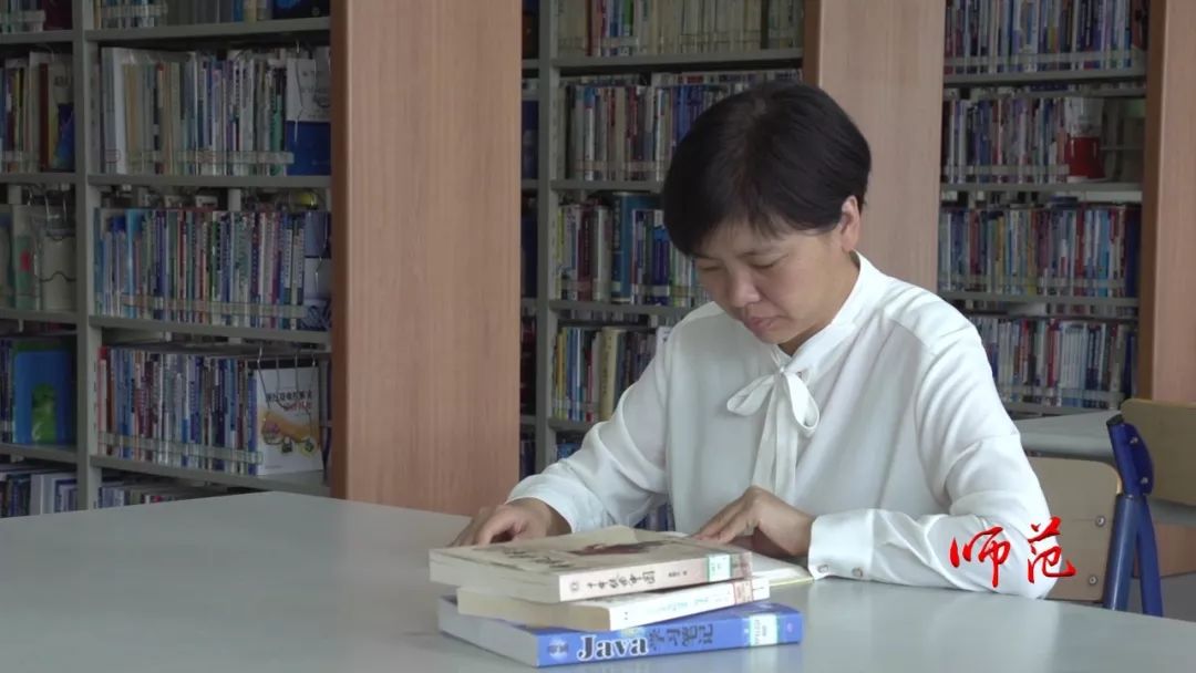 师范用爱为青春导航杜瑞平