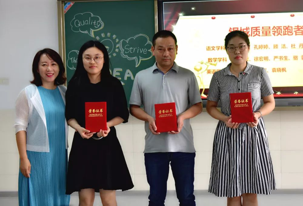 有思想地教 有质量地学——2019-2020学年度第一学期银城小学期初教学