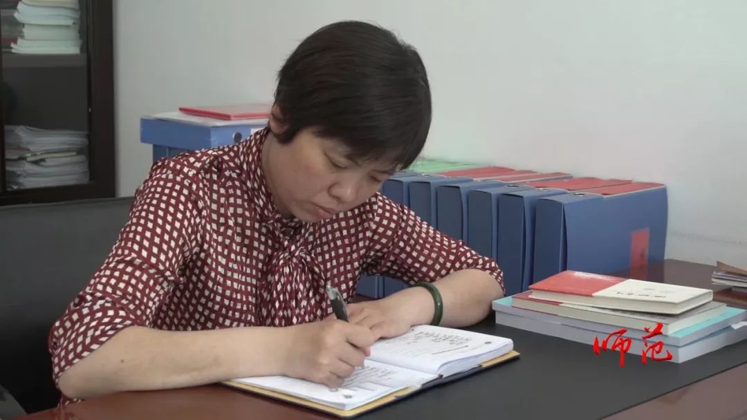 师范用爱为青春导航杜瑞平