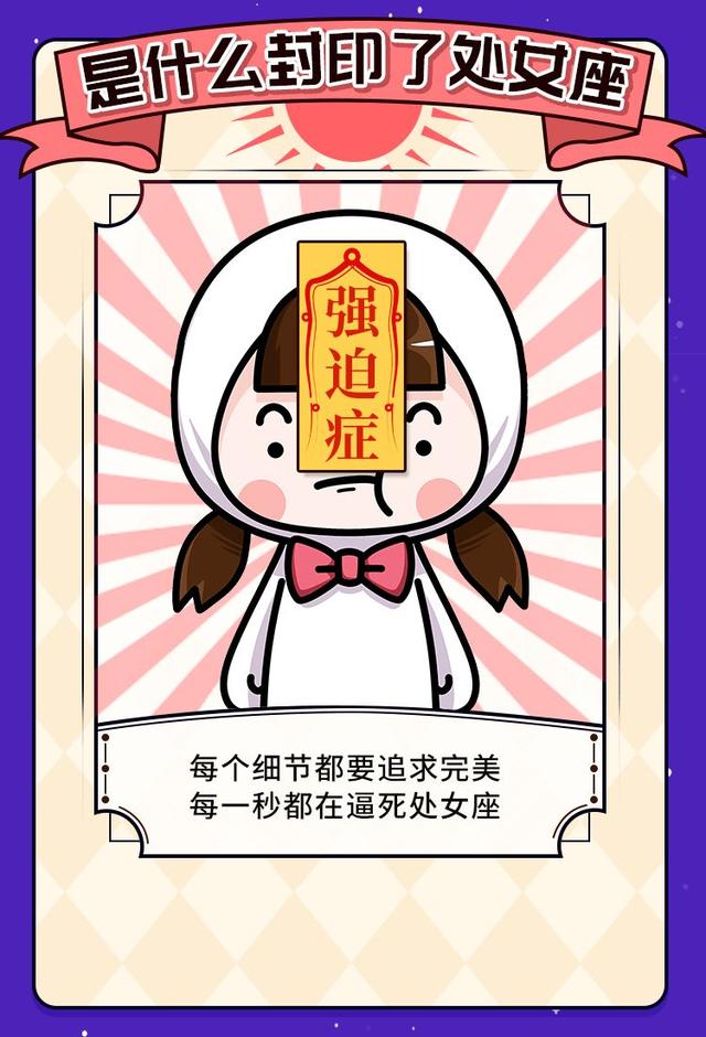 是什么封印了十二星座