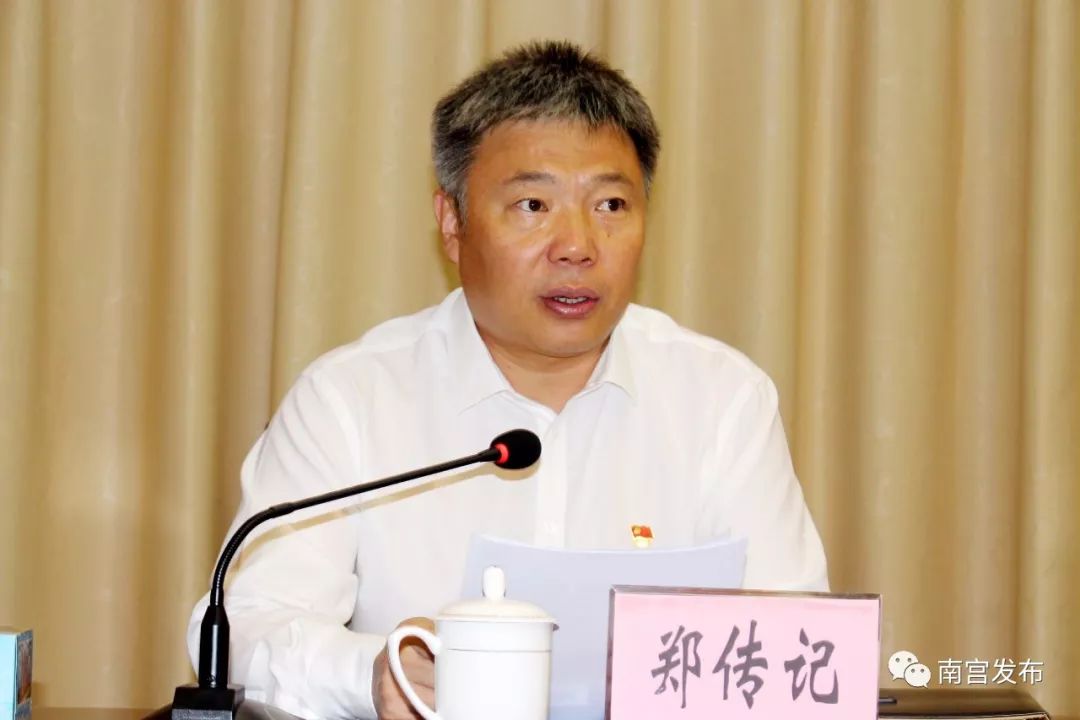 关注】南宫市召开"不忘初心,牢记使命"主题教育动员部署会议_刘金宇