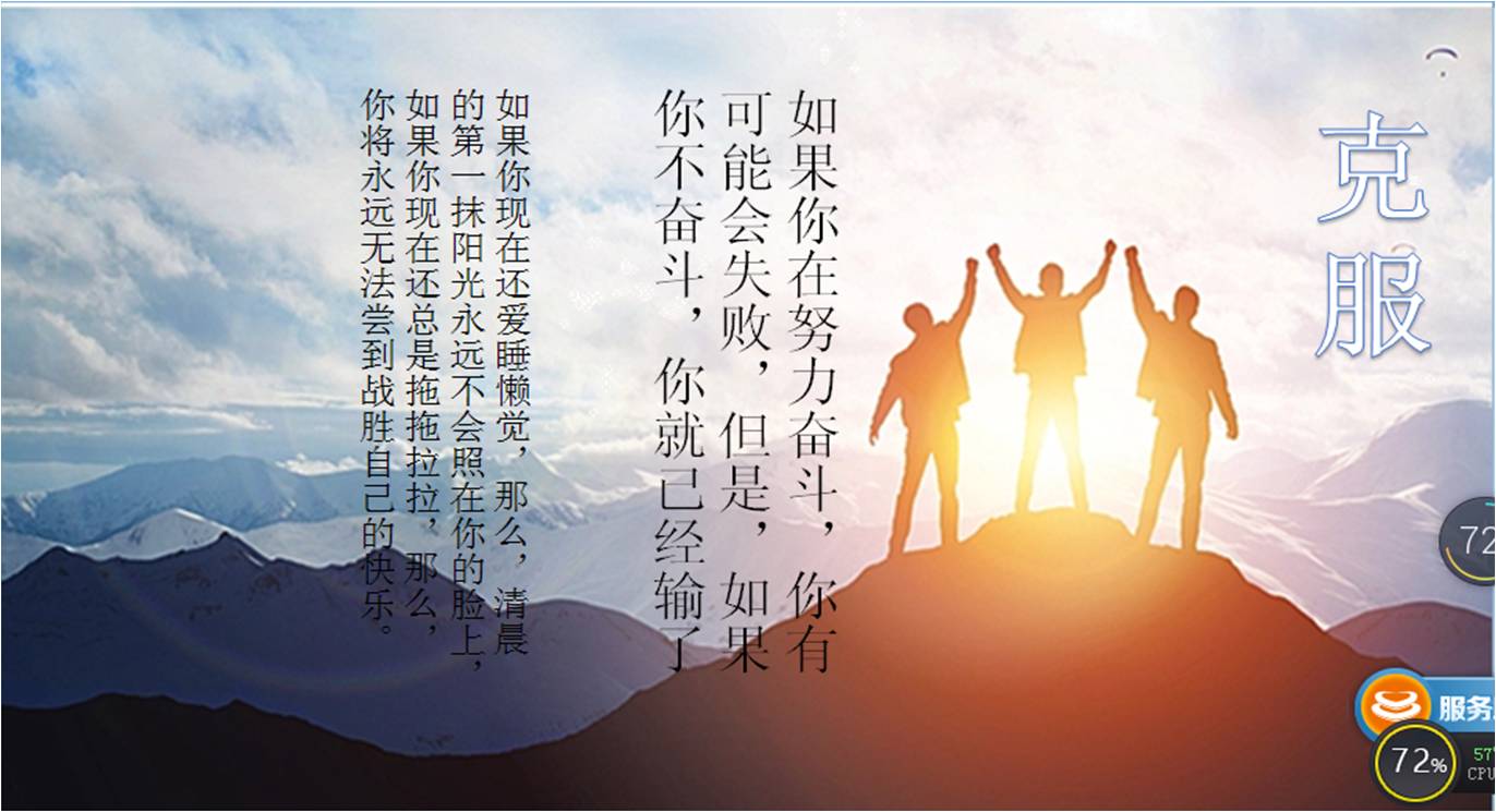 行动永远是一切最好的证明!