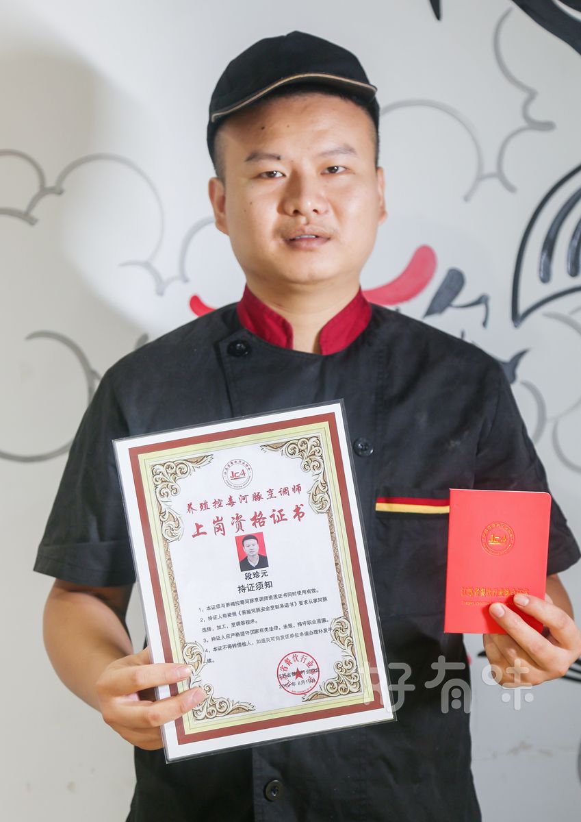 我们已经帮你想好了哦!_河豚