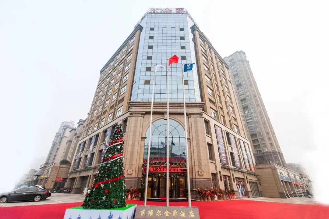 在广州萨维尔在信丰………………………………萨维尔遍布全国的酒店