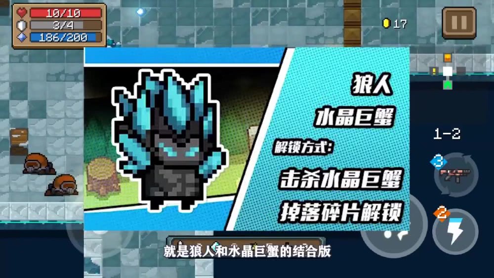 元气骑士新皮肤登场所有职业都融合boss属性唯独游侠变成npc