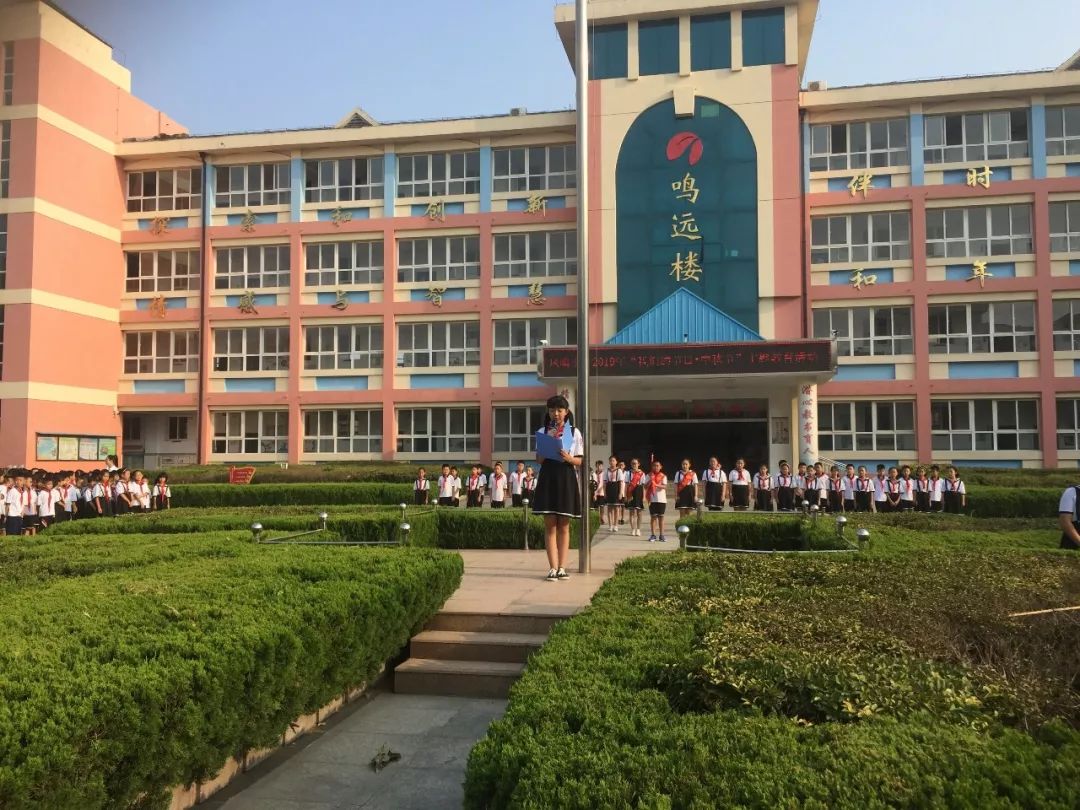 周村凤鸣小学图片