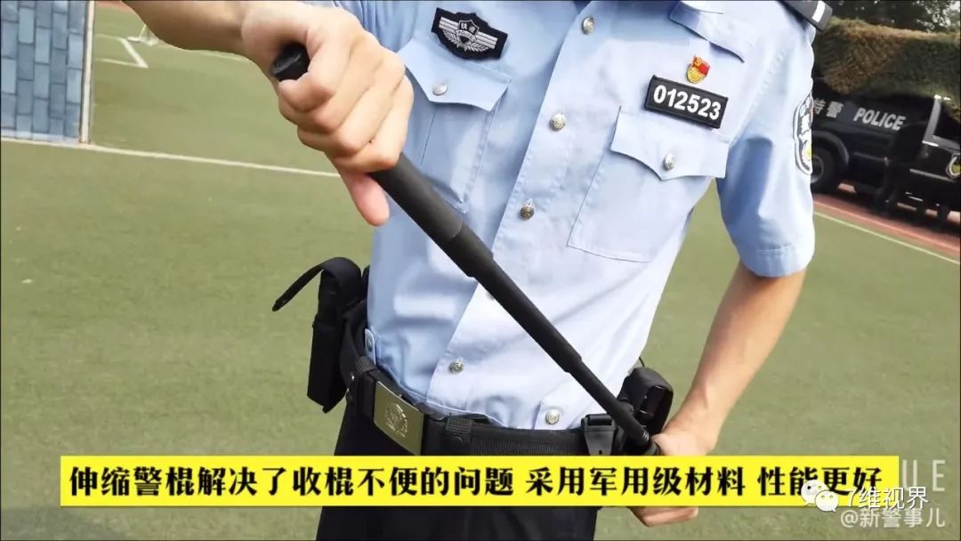 原創實戰第一新型單警裝備正式配發新式警服還會遠嗎