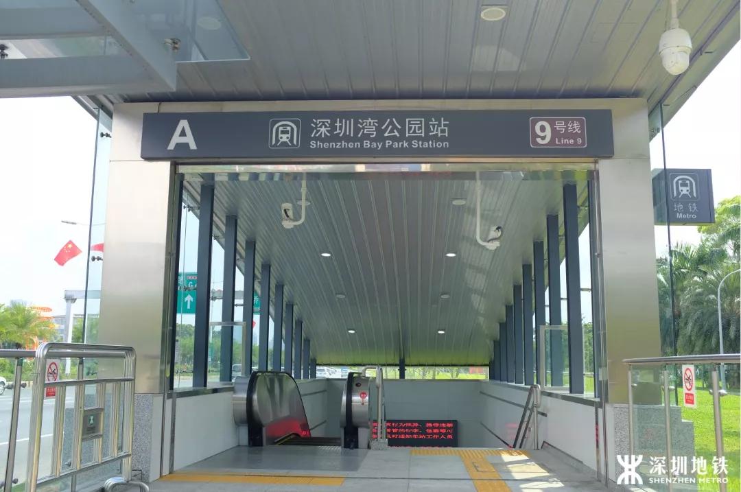 深圳湾公园地铁站中秋节期间开放a出入口!这23条公交线调整行驶路线和
