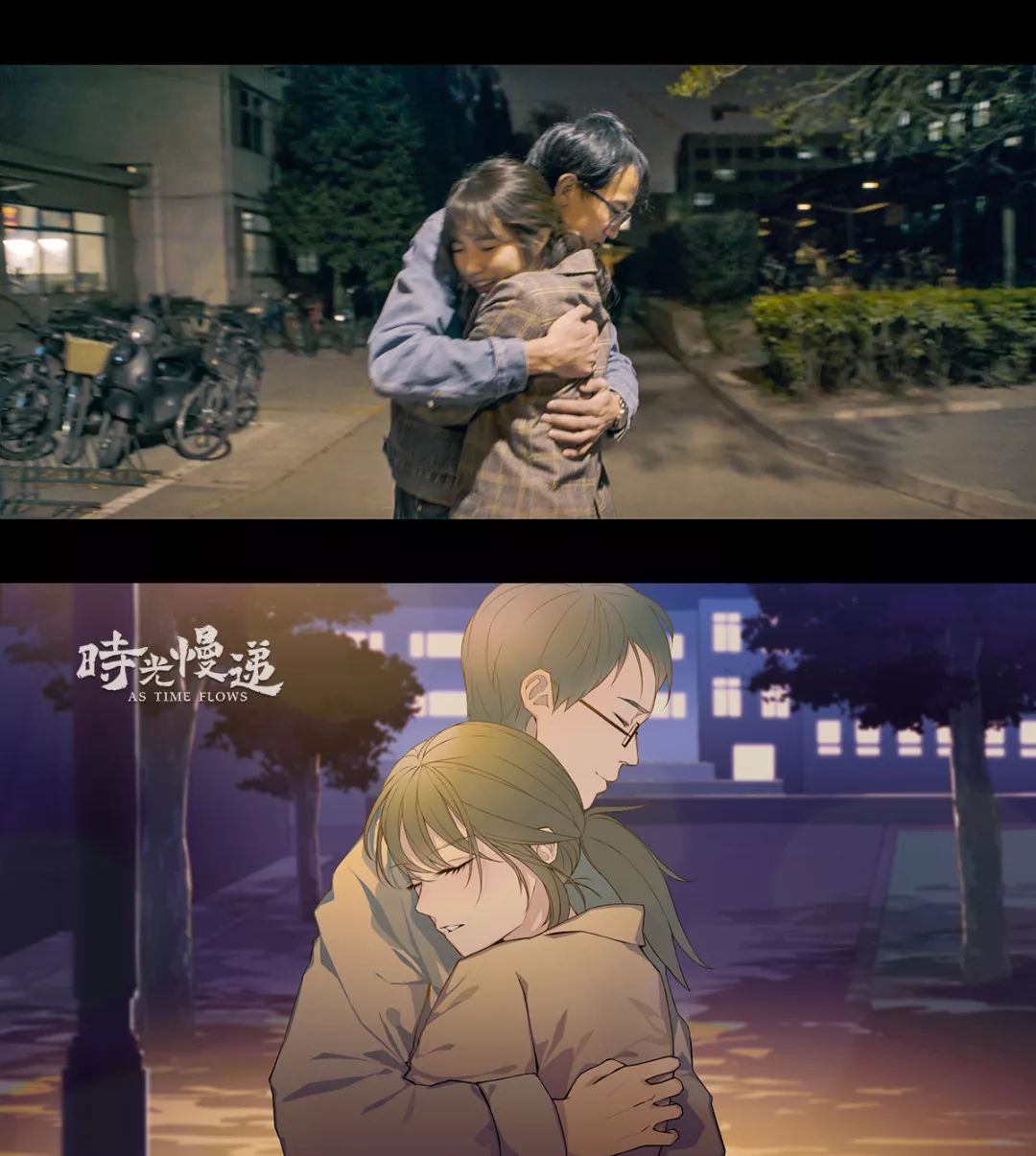 导演说我和时光慢递的故事