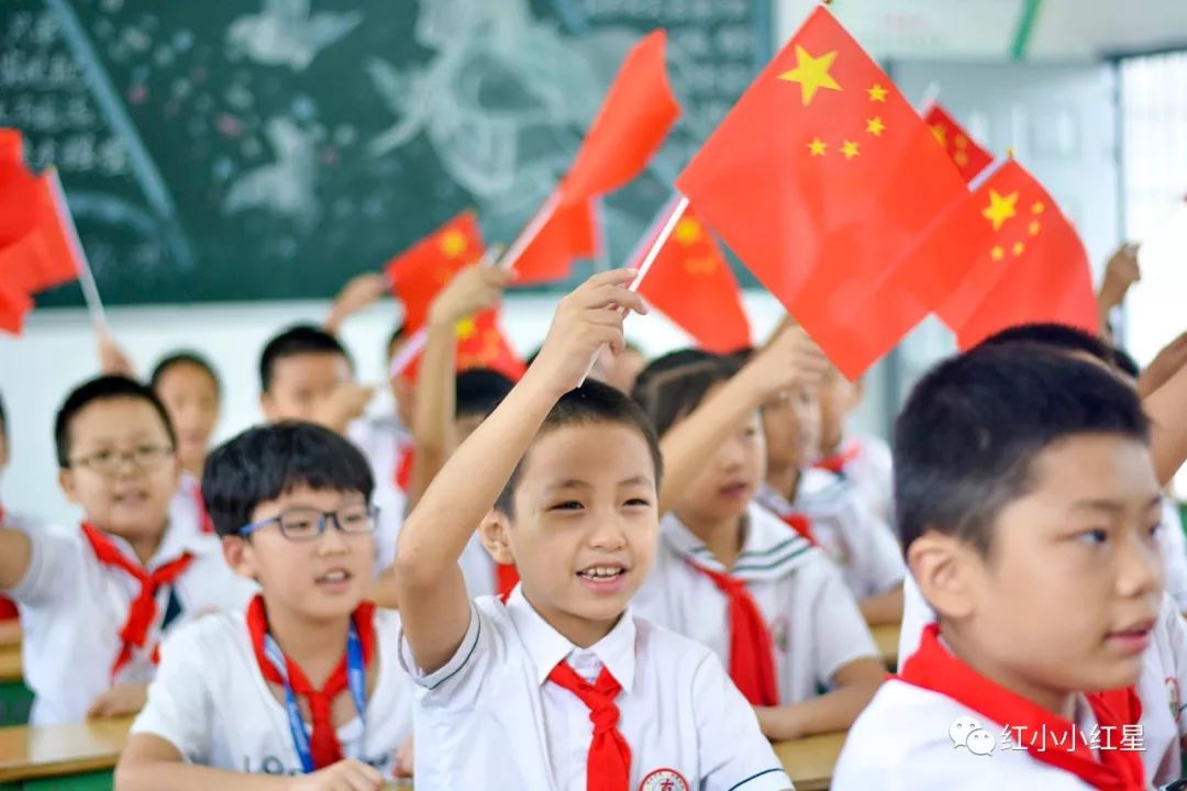 五星红旗我为你自豪四川巴中红军小学开学第一课